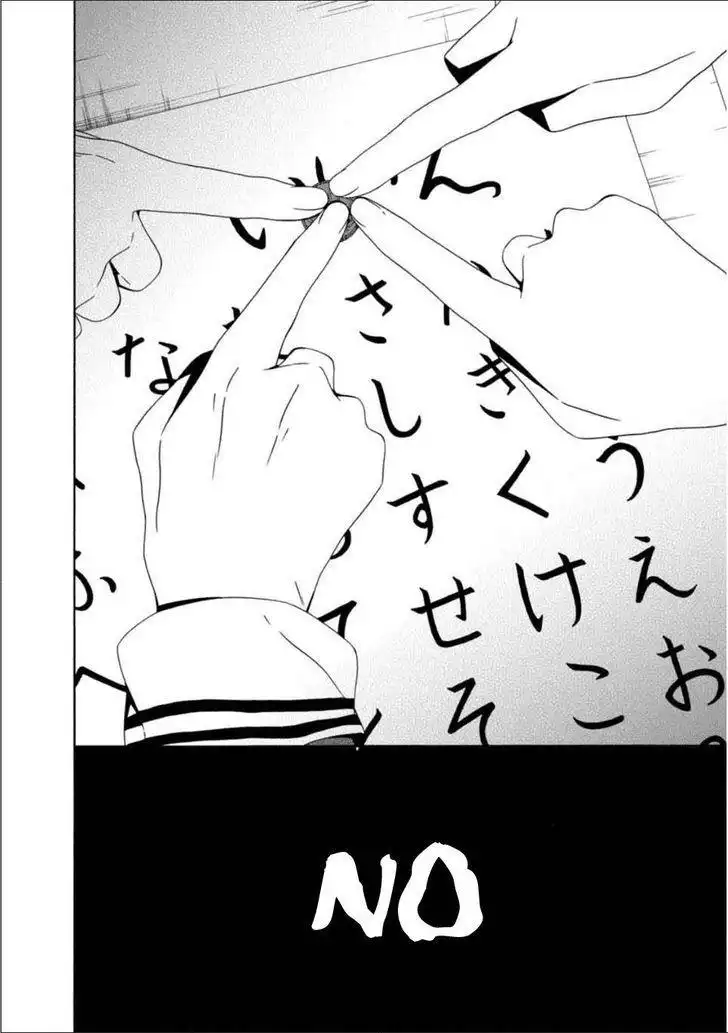 Shuuen no Shiori Chapter 26 3